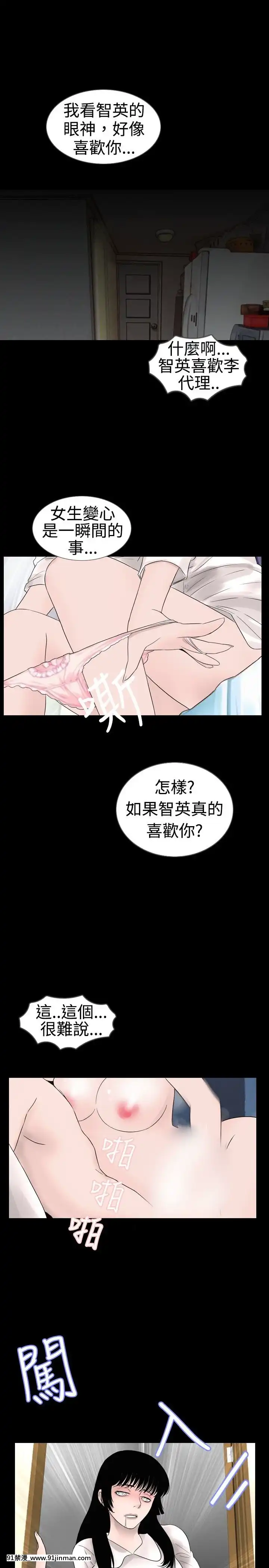 新進訓育1-60話[完結][原神 h漫]