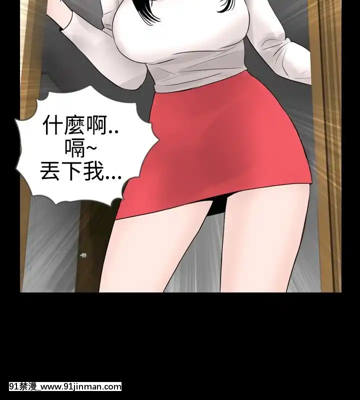 新進訓育1-60話[完結][原神 h漫]