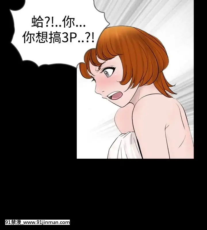 新進訓育1-60話[完結][原神 h漫]