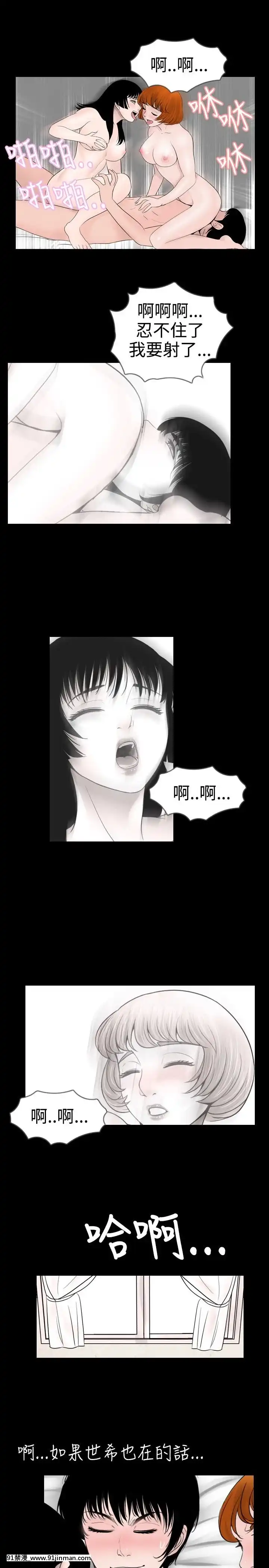 新進訓育1-60話[完結][原神 h漫]