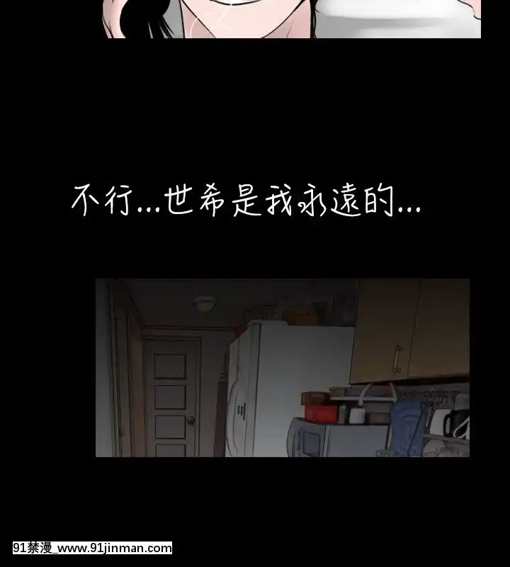 新進訓育1-60話[完結][原神 h漫]