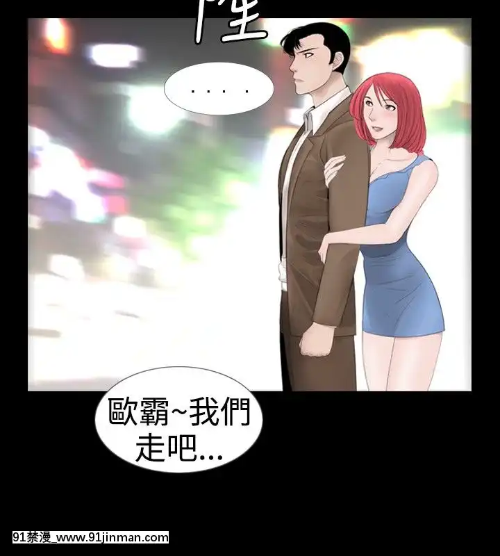 新進訓育1-60話[完結][原神 h漫]