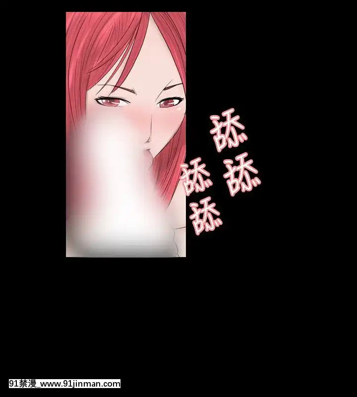 新進訓育1-60話[完結][原神 h漫]