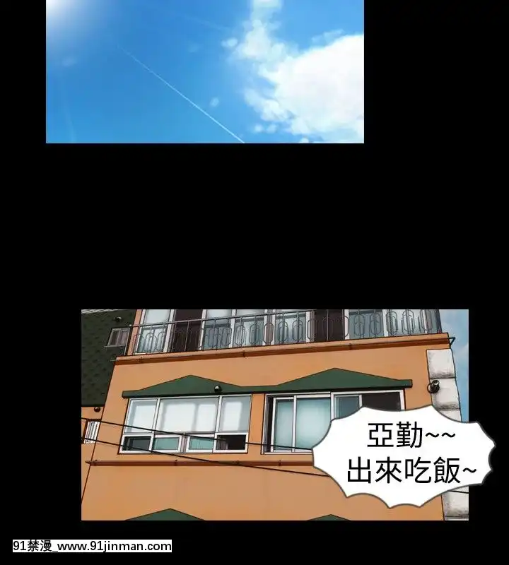新進訓育1-60話[完結][原神 h漫]