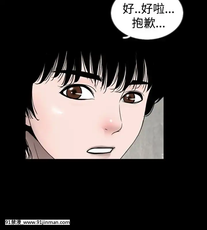 新進訓育1-60話[完結][原神 h漫]