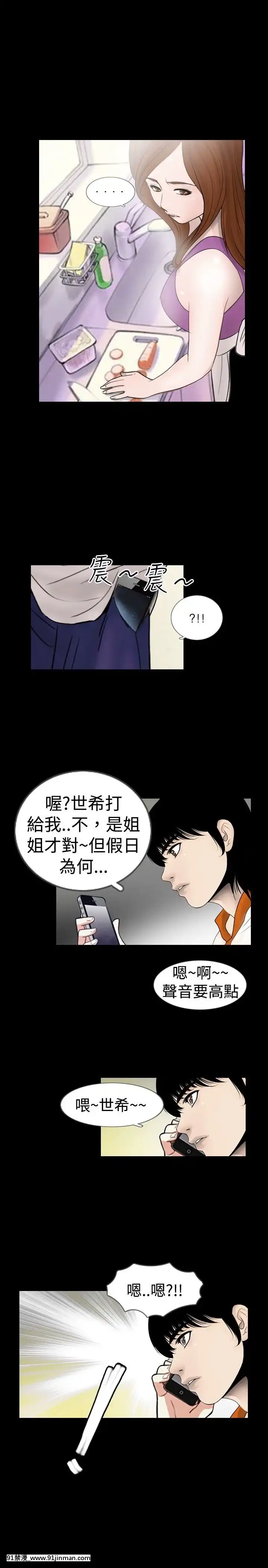 新進訓育1-60話[完結][原神 h漫]