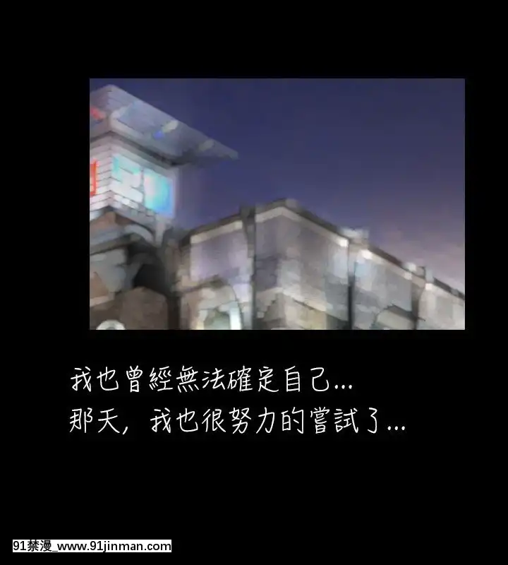 新進訓育1-60話[完結][原神 h漫]