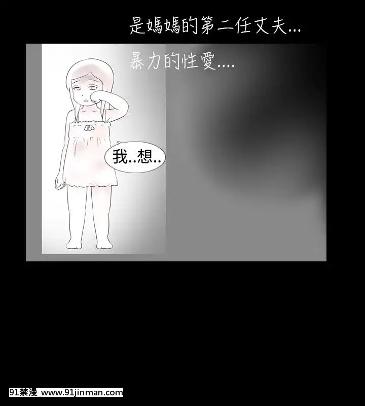 新進訓育1-60話[完結][原神 h漫]