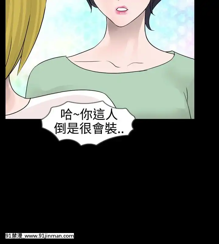 新進訓育1-60話[完結][原神 h漫]