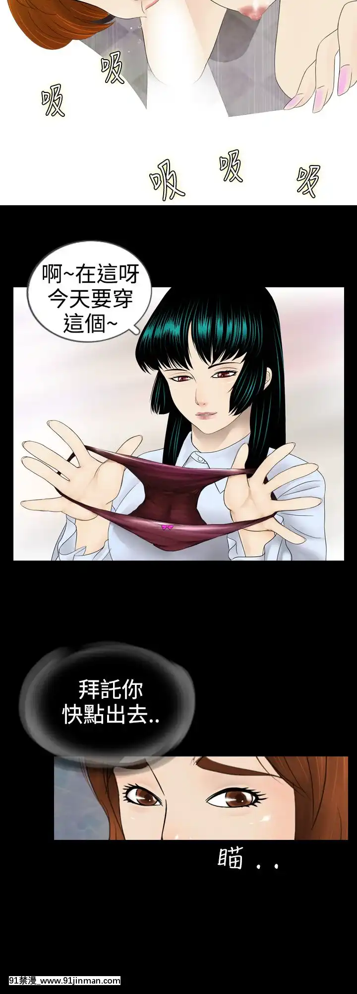 新進訓育1-60話[完結][原神 h漫]