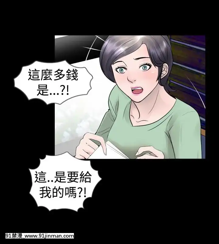 新進訓育1-60話[完結][原神 h漫]