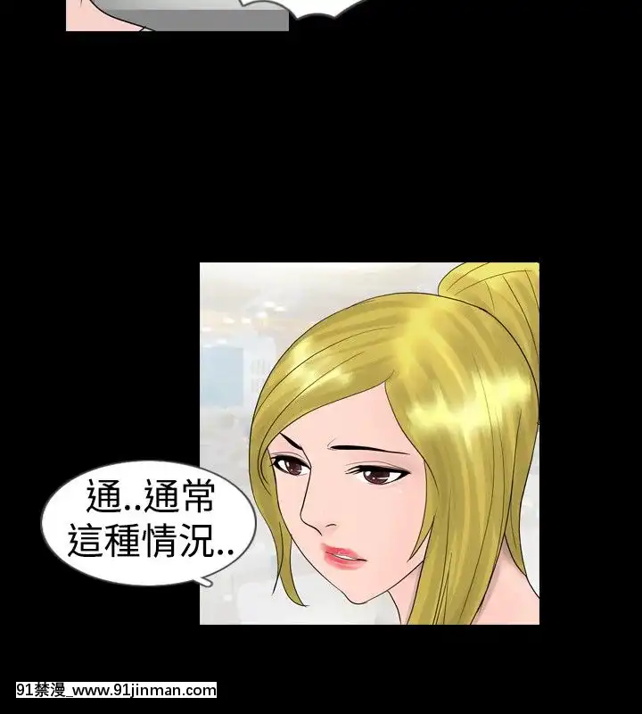 新進訓育1-60話[完結][原神 h漫]