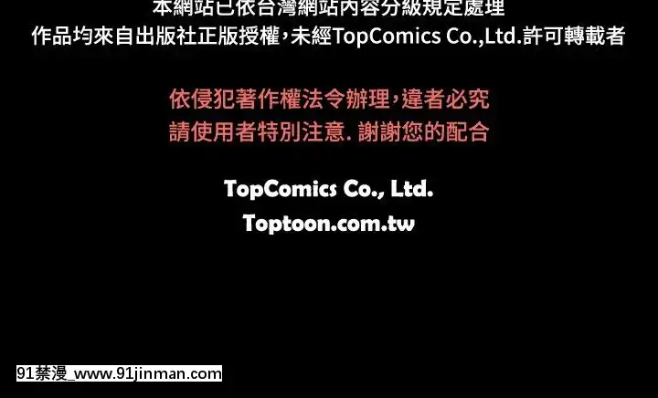 新進訓育1-60話[完結][原神 h漫]