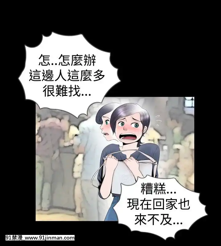 新進訓育1-60話[完結][原神 h漫]