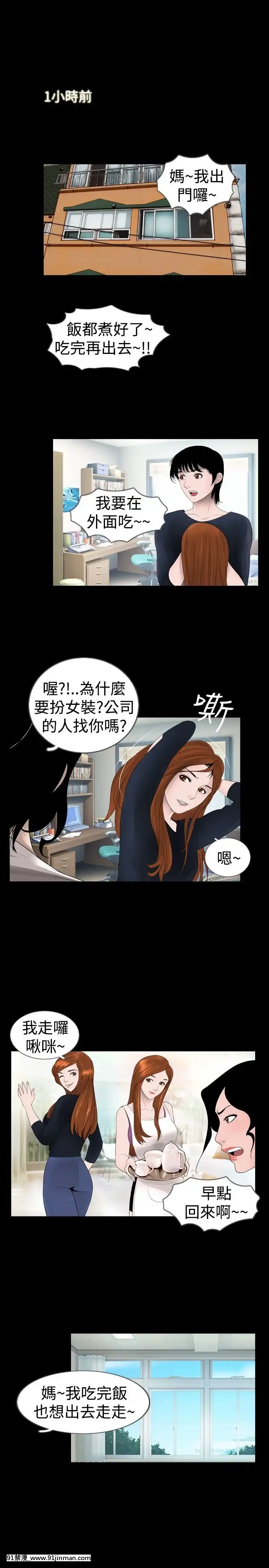 新進訓育1-60話[完結][原神 h漫]