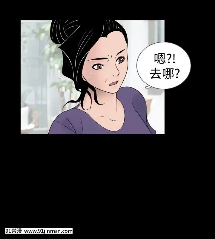 新進訓育1-60話[完結][原神 h漫]