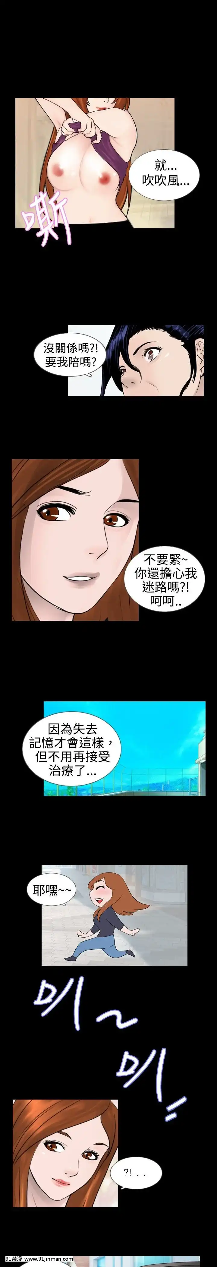 新進訓育1-60話[完結][原神 h漫]