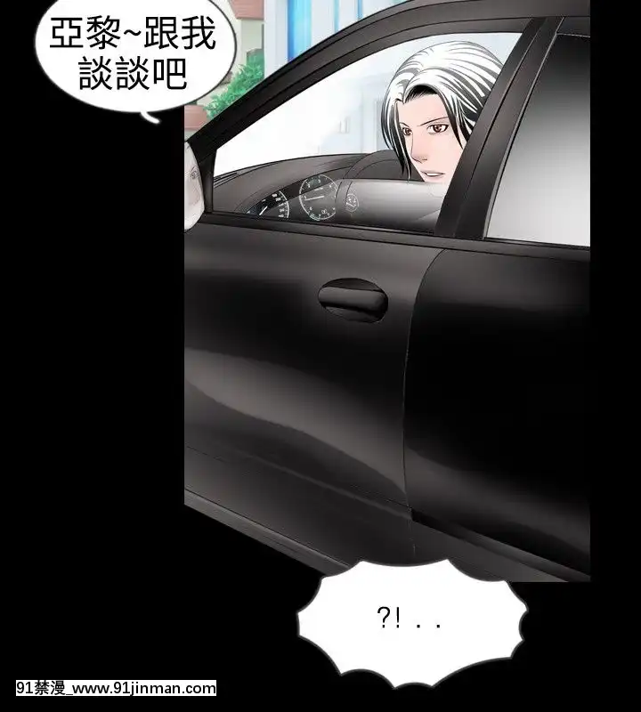 新進訓育1-60話[完結][原神 h漫]