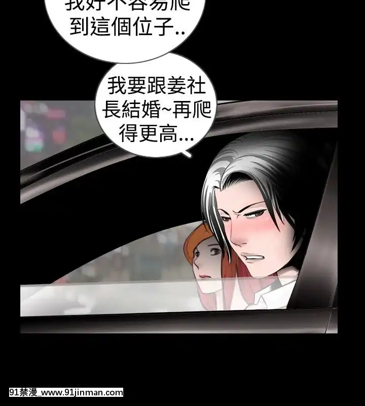 新進訓育1-60話[完結][原神 h漫]