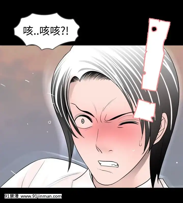 新進訓育1-60話[完結][原神 h漫]