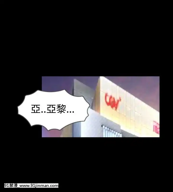 新進訓育1-60話[完結][原神 h漫]