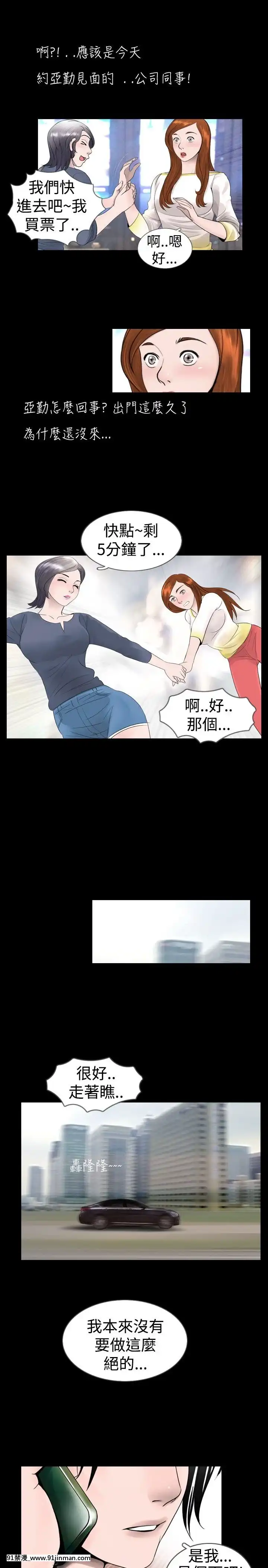 新進訓育1-60話[完結][原神 h漫]