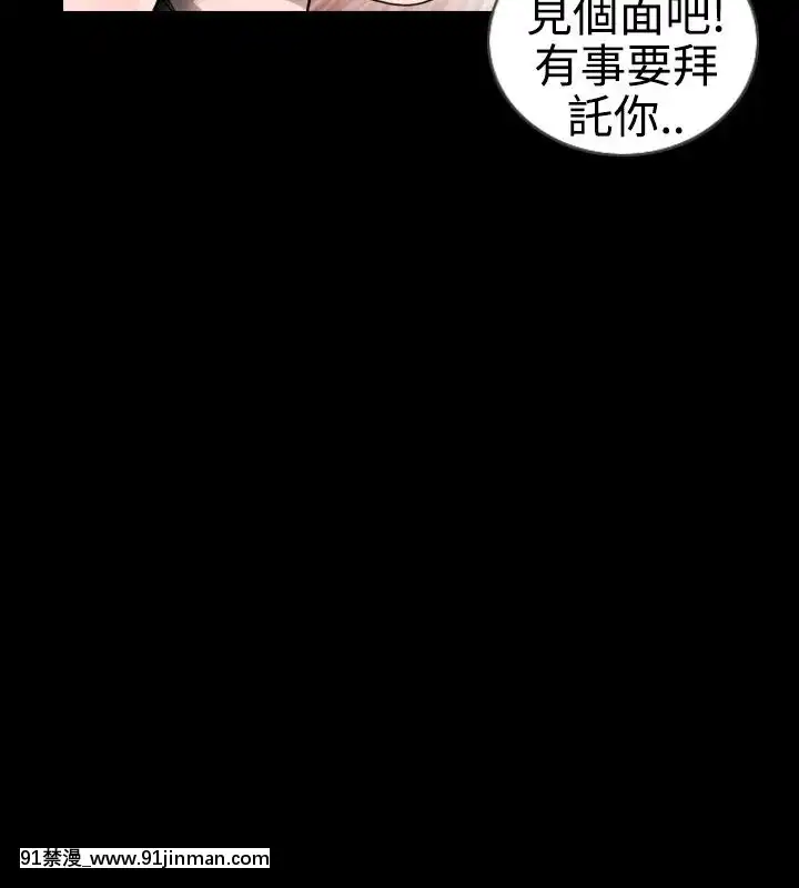 新進訓育1-60話[完結][原神 h漫]