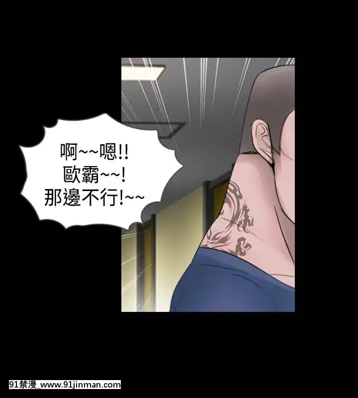 新進訓育1-60話[完結][原神 h漫]