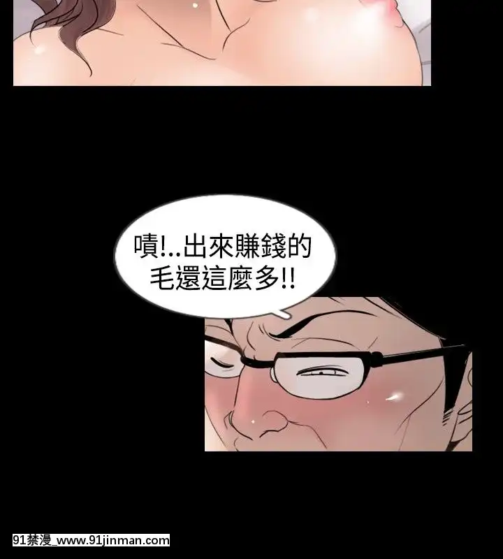 新進訓育1-60話[完結][原神 h漫]