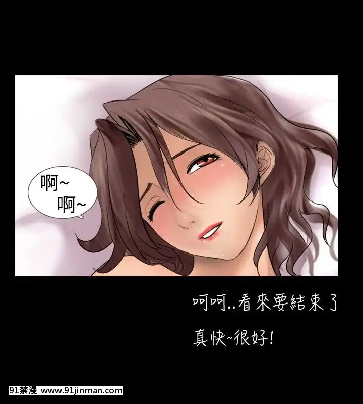 新進訓育1-60話[完結][原神 h漫]