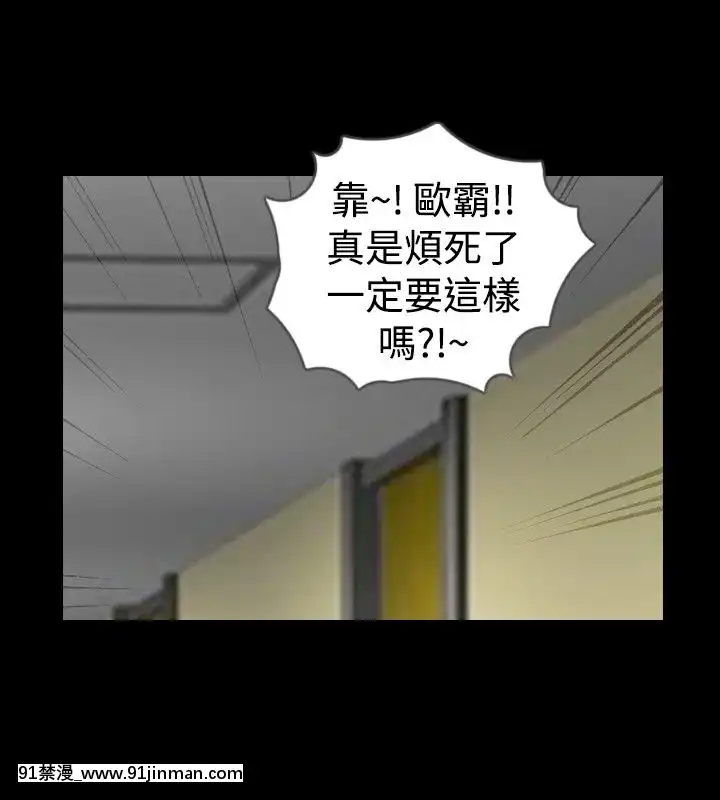 新進訓育1-60話[完結][原神 h漫]