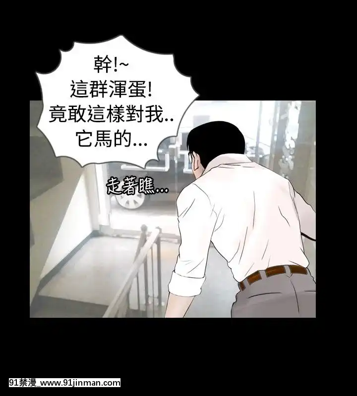 新進訓育1-60話[完結][原神 h漫]
