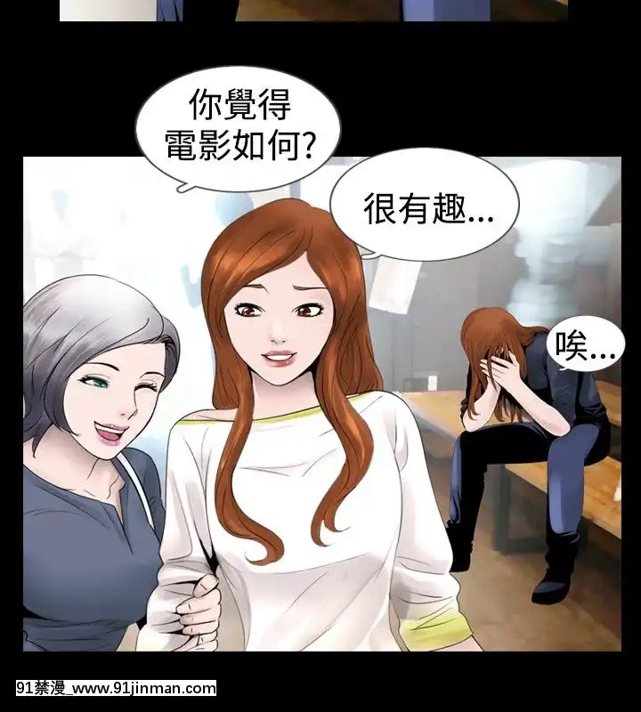新進訓育1-60話[完結][原神 h漫]