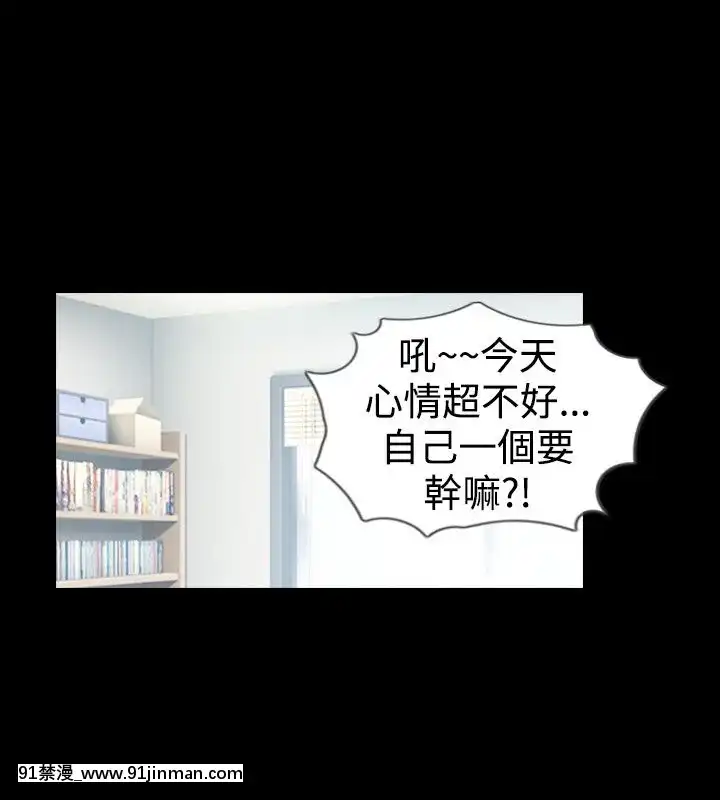 新進訓育1-60話[完結][原神 h漫]
