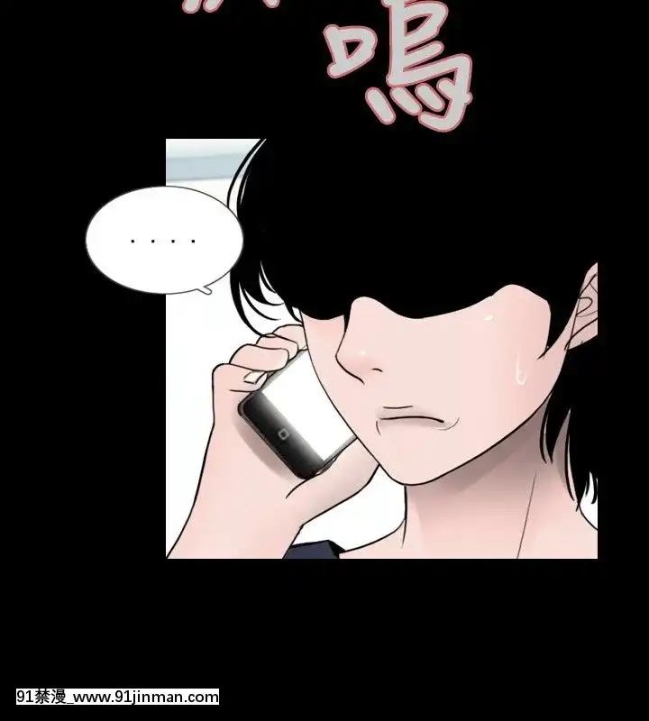 新進訓育1-60話[完結][原神 h漫]