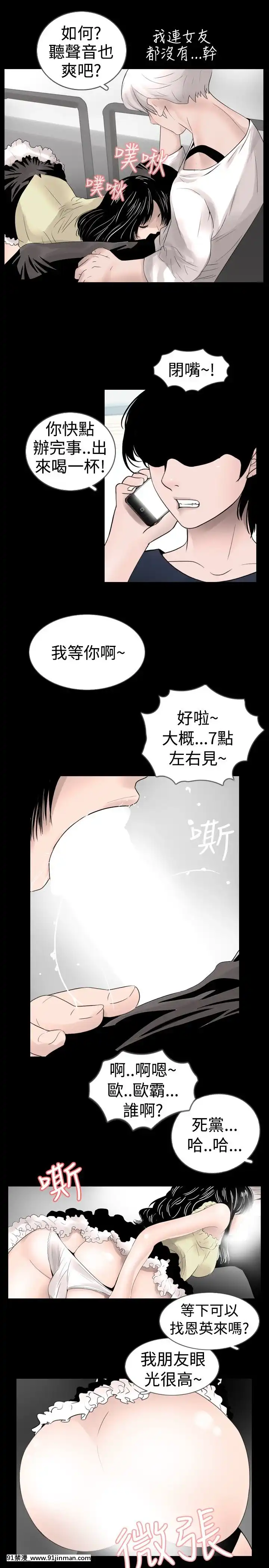 新進訓育1-60話[完結][原神 h漫]