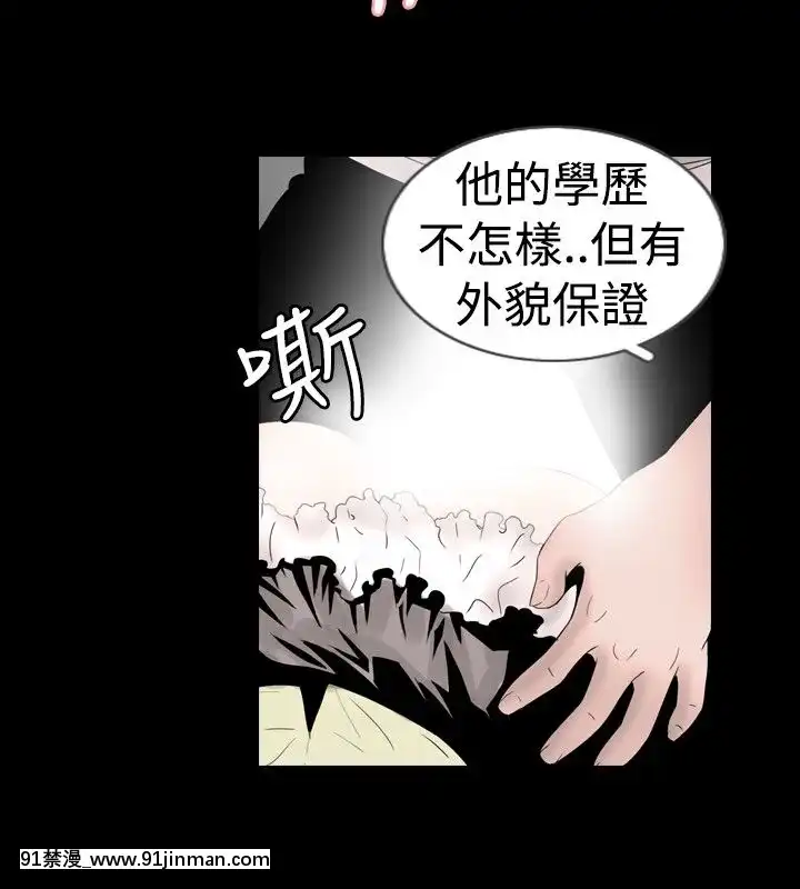 新進訓育1-60話[完結][原神 h漫]