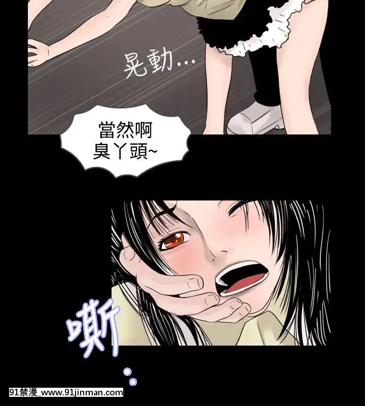 新進訓育1-60話[完結][原神 h漫]