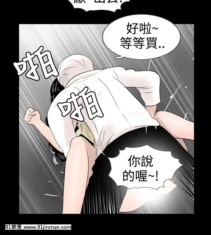 新進訓育1-60話[完結][原神 h漫]