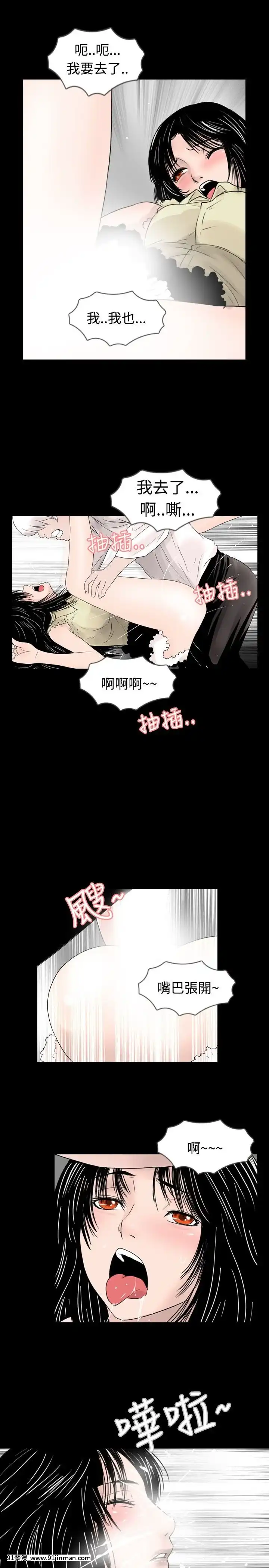 新進訓育1-60話[完結][原神 h漫]