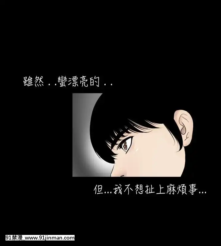 新進訓育1-60話[完結][原神 h漫]