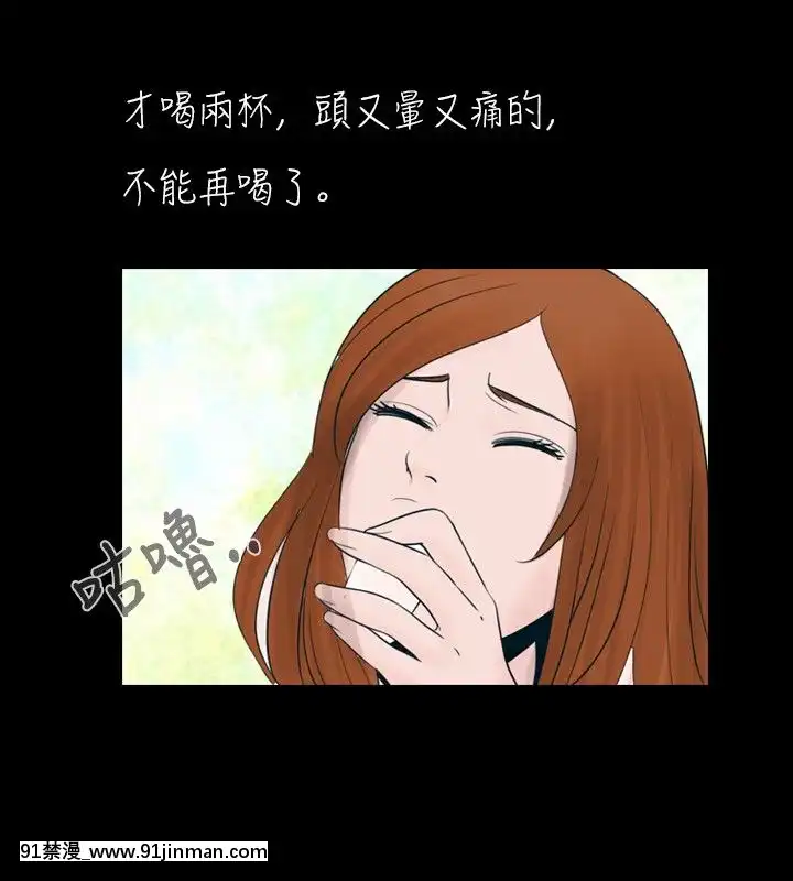 新進訓育1-60話[完結][原神 h漫]