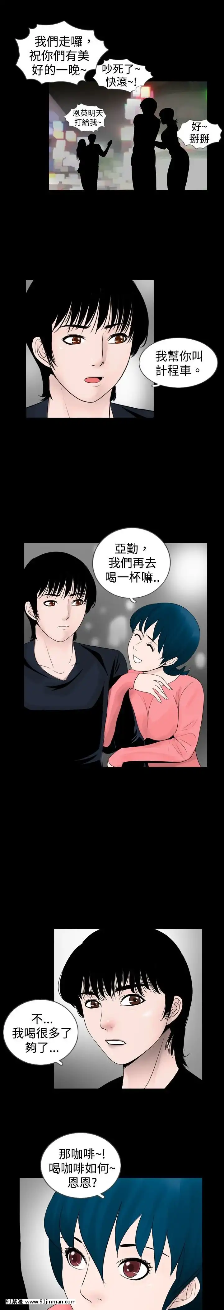 新進訓育1-60話[完結][原神 h漫]