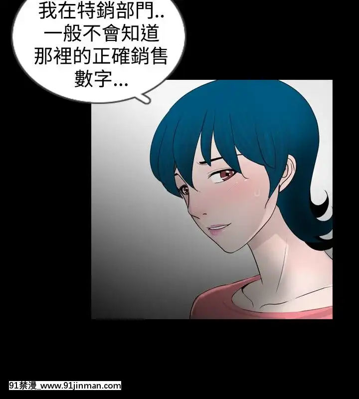 新進訓育1-60話[完結][原神 h漫]