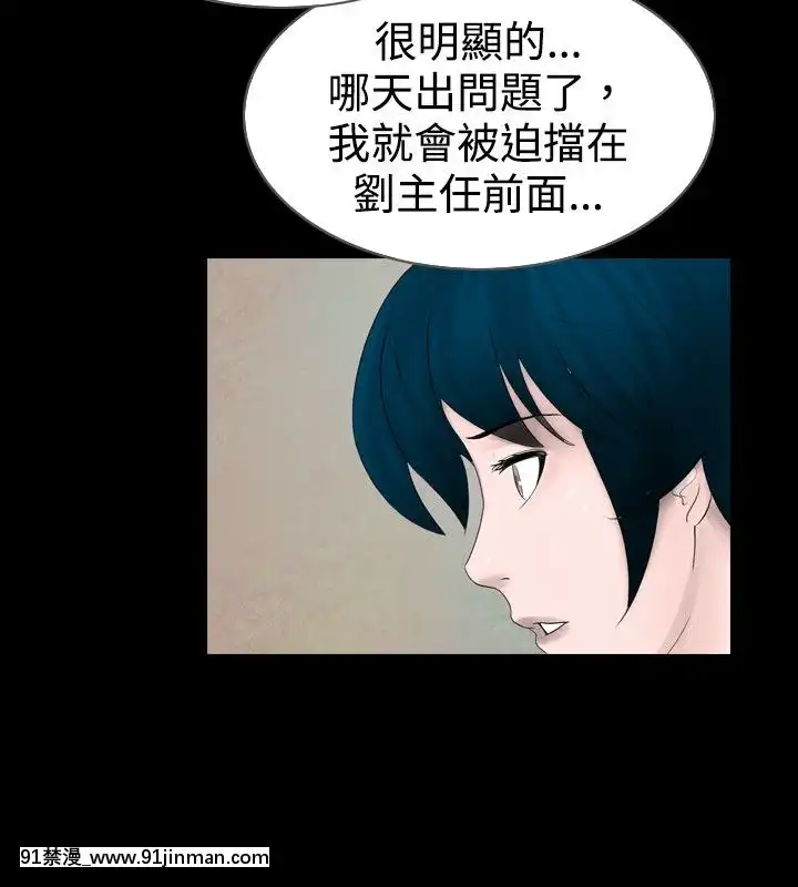 新進訓育1-60話[完結][原神 h漫]