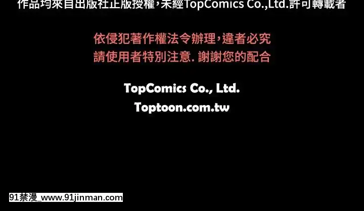 新進訓育1-60話[完結][原神 h漫]