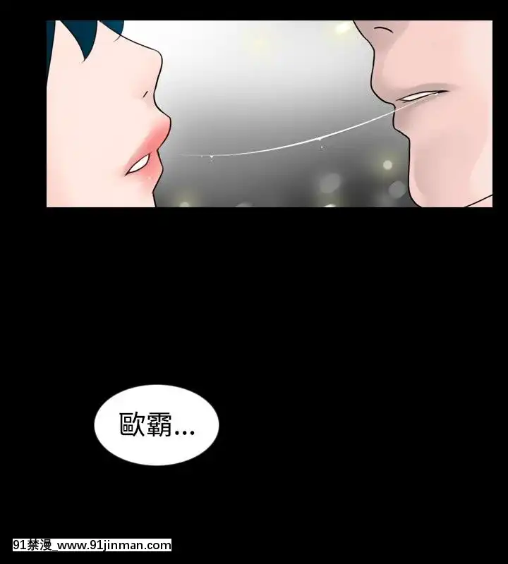 新進訓育1-60話[完結][原神 h漫]
