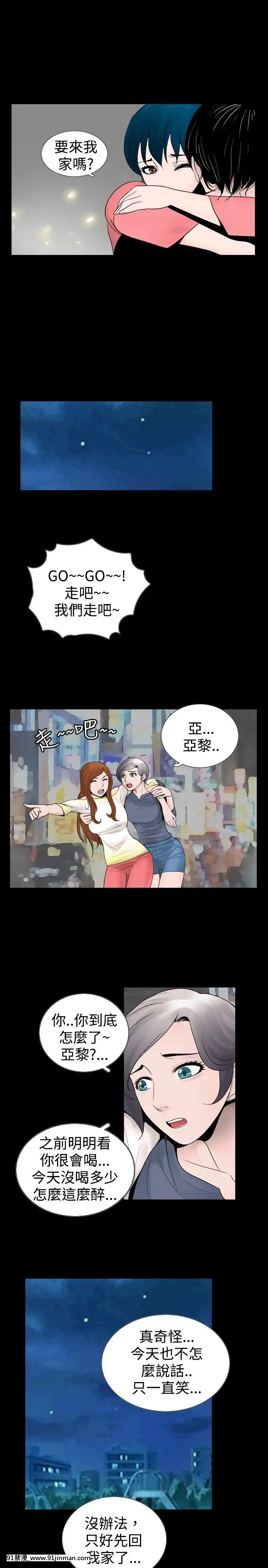 新進訓育1-60話[完結][原神 h漫]