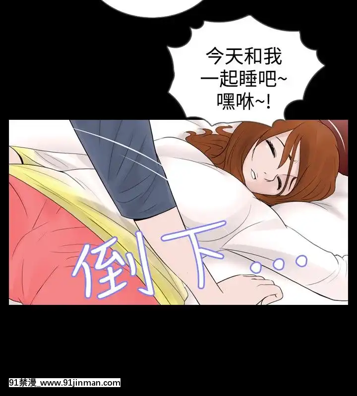 新進訓育1-60話[完結][原神 h漫]