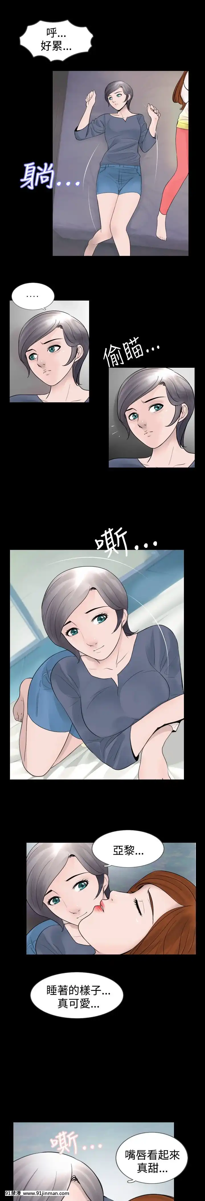 新進訓育1-60話[完結][原神 h漫]